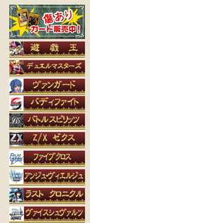 カードミュージアム様