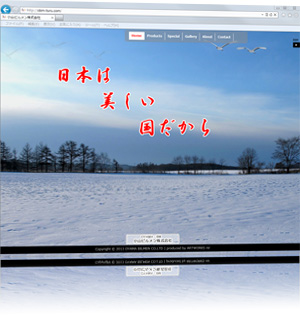 小山ビルメン株式会社様