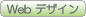 web-design